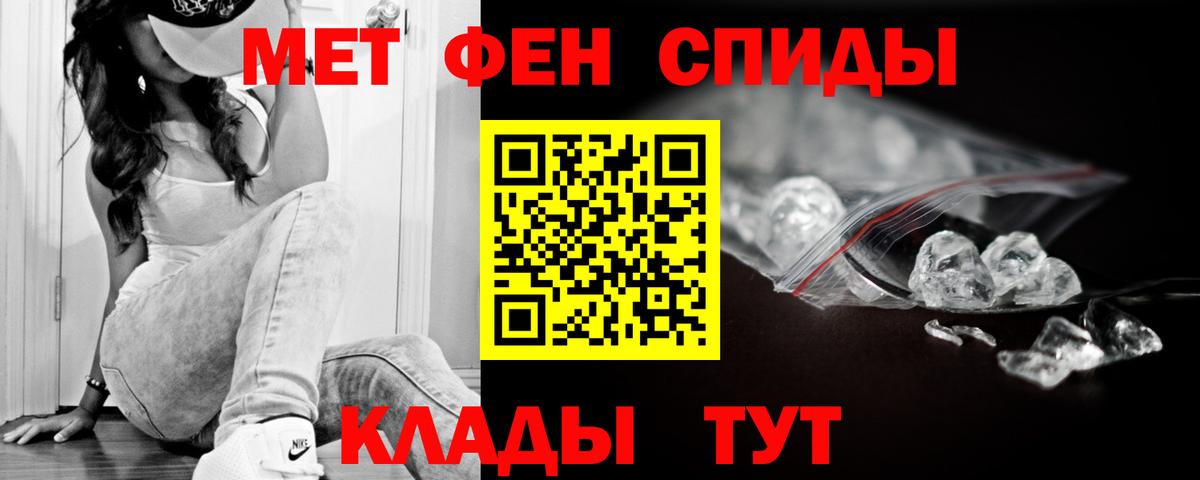 Амфетамин Розовый Щёлково