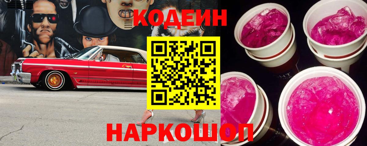 Меф МЯУ МЯУ   Амфетамин кристаллы  МАРИХУАНА  Вход с VPN  APVP СК кристаллы  Щёлково  МЕТ  Меф МЯУ МЯУ  ГАШ 