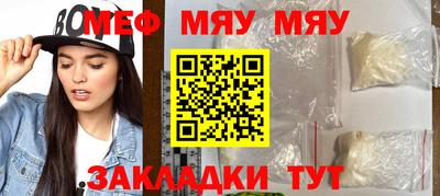прущие крисы Малоярославец