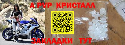 круглые Мариинск