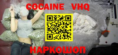 прущие крисы Малоярославец