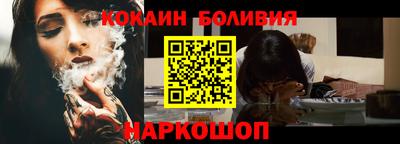круглые Мариинск