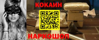 прущие крисы Малоярославец