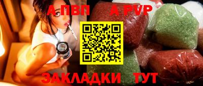 прущие крисы Малоярославец