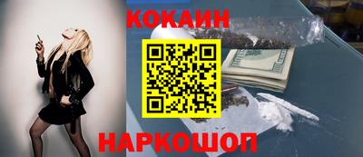 прущие крисы Малоярославец