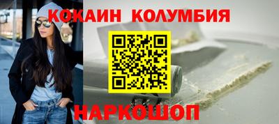 круглые Мариинск
