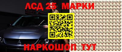 прущие крисы Малоярославец