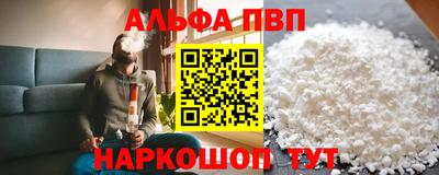 кокаин премиум Малгобек