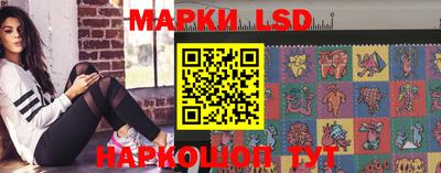 круглые Мариинск