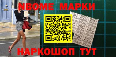первитин Новодвинск