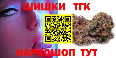 прущие крисы Малоярославец