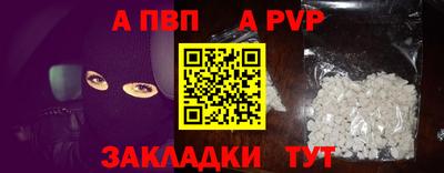 кокаин премиум Малгобек