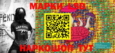 круглые Мариинск