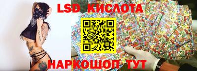 круглые Мариинск
