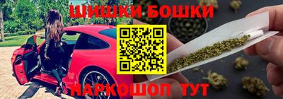 прущие крисы Малоярославец