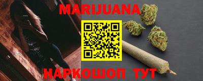 прущие крисы Малоярославец