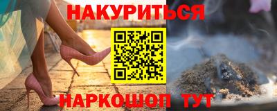 прущие крисы Малоярославец