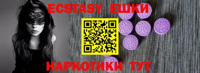 прущие крисы Малоярославец