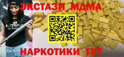кокаин премиум Малгобек