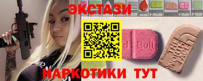 круглые Мариинск