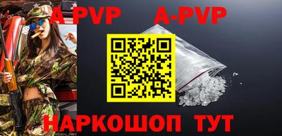 круглые Мариинск