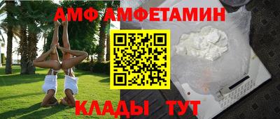 круглые Мариинск