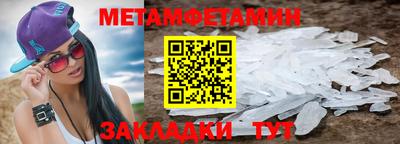 прущие крисы Малоярославец