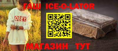 круглые Мариинск