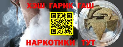 круглые Мариинск