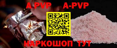 прущие крисы Малоярославец