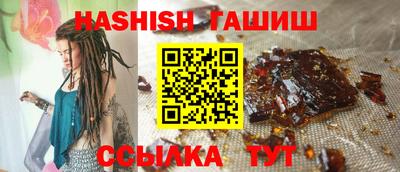 круглые Мариинск