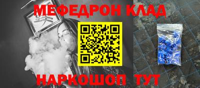 прущие крисы Малоярославец