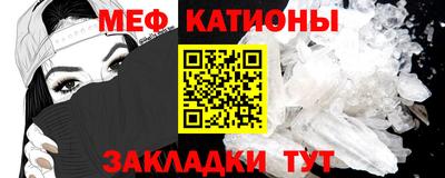 круглые Мариинск