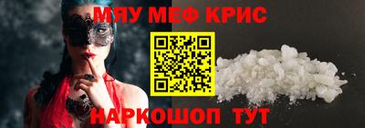 винт Новокубанск