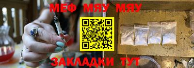круглые Мариинск