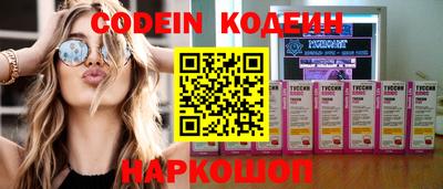 скорость mdpv Новозыбков