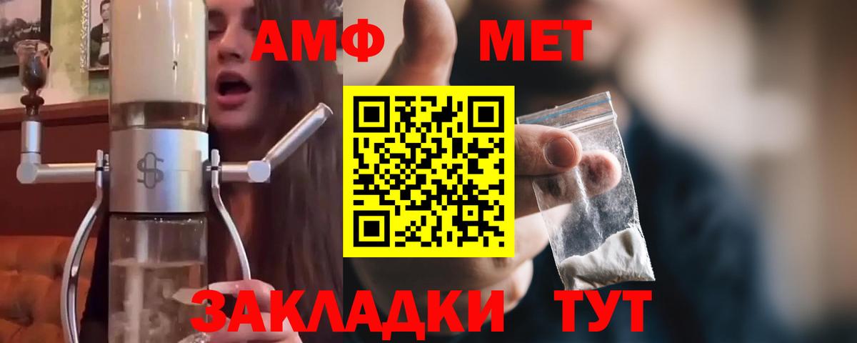 Щёлково  Метамфетамин мет  Вход с VPN  Метамфетамин мет 