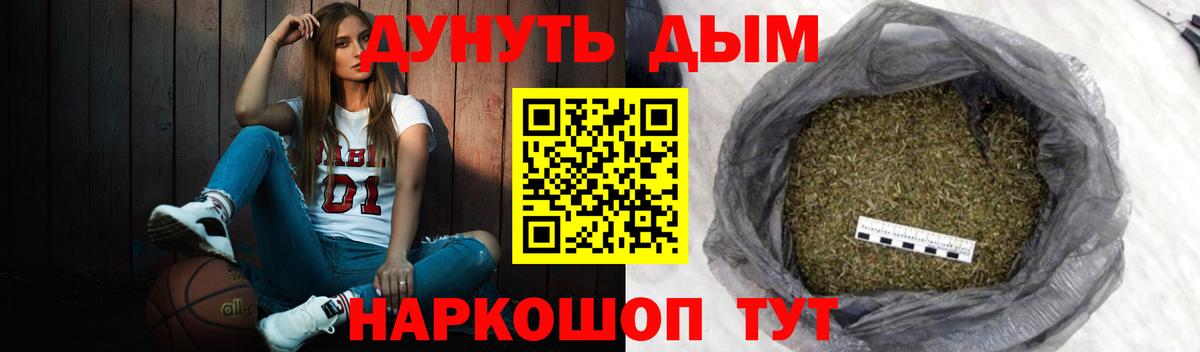 МАРИХУАНА сатива  Вход с VPN  Щёлково  МАРИХУАНА сатива  Каннабис Ganja  Канабис LSD WEED 